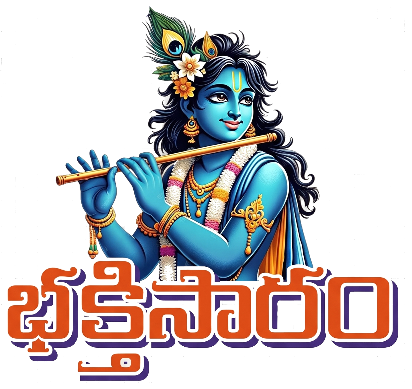 Bhakti Saram